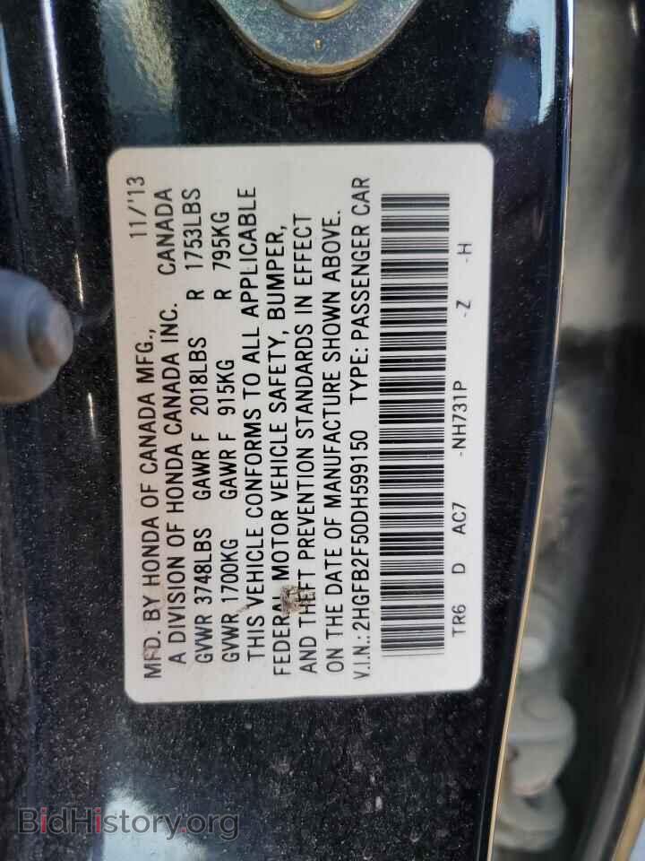 2013 HONDA CIVIC - VIN: 2HGFB2F50DH599150 - Фото 13