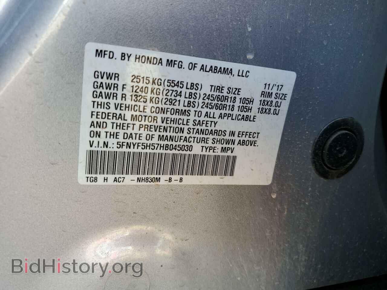 2017 HONDA PILOT - VIN: 5FNYF5H57HB045030 - Фото 13