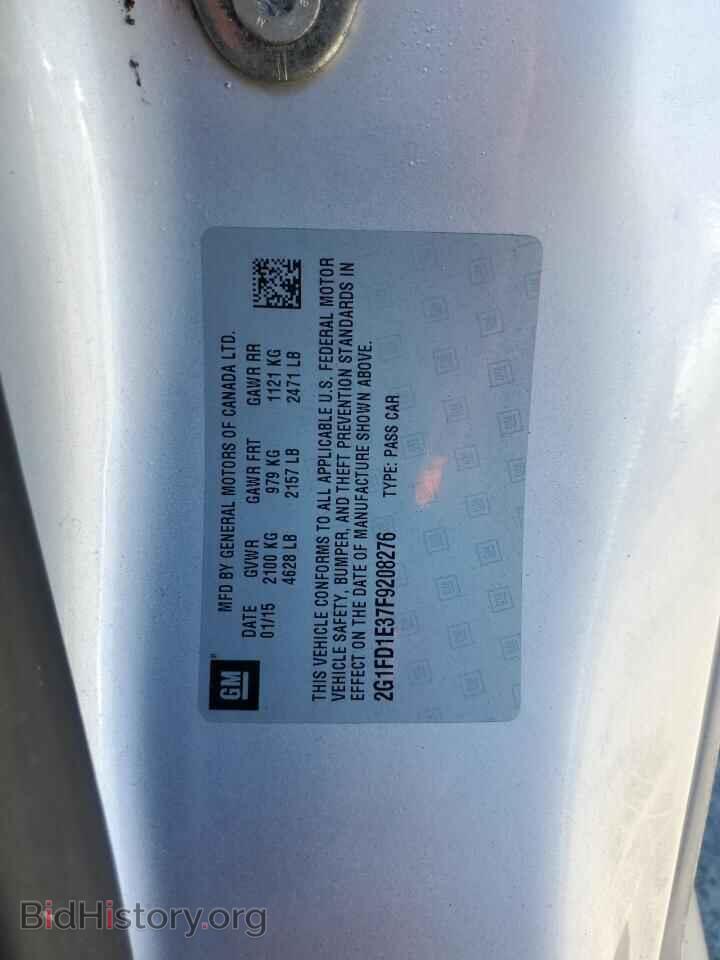 2015 CHEVROLET CAMARO - VIN: 2G1FD1E37F9208276 - Фото 12