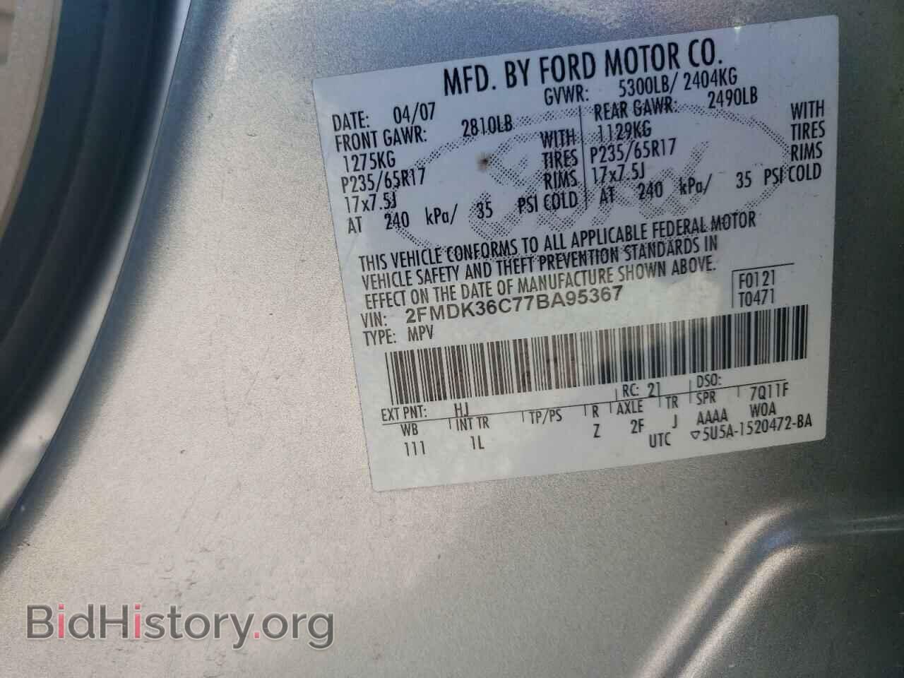 2007 FORD EDGE - VIN: 2FMDK36C77BA95367 - Photo 13
