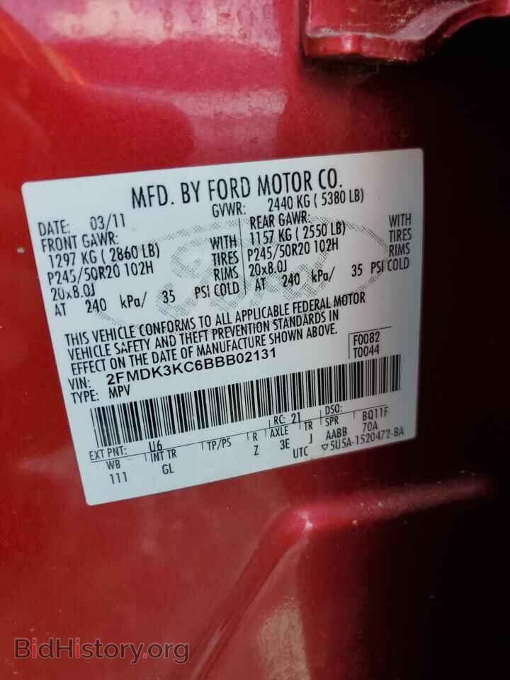 2011 FORD EDGE - VIN: 2FMDK3KC6BBB02131 - Фото 13