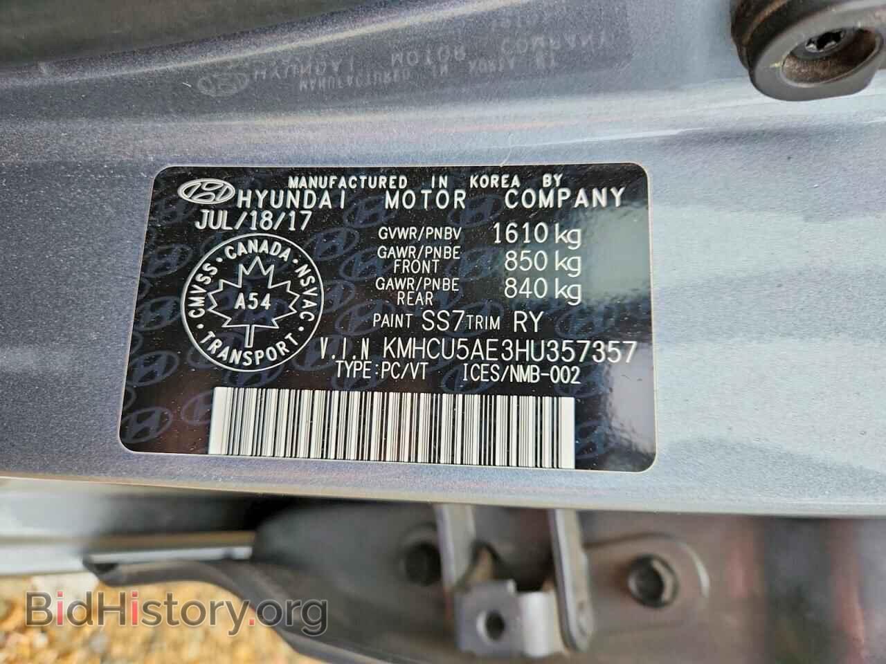 2017 HYUNDAI ACCENT - VIN: KMHCU5AE3HU357357 - Photo 12