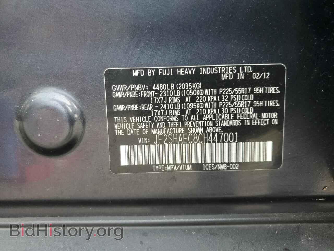 2012 SUBARU FORESTER - VIN: JF2SHAEC8CH447001 - Photo 13