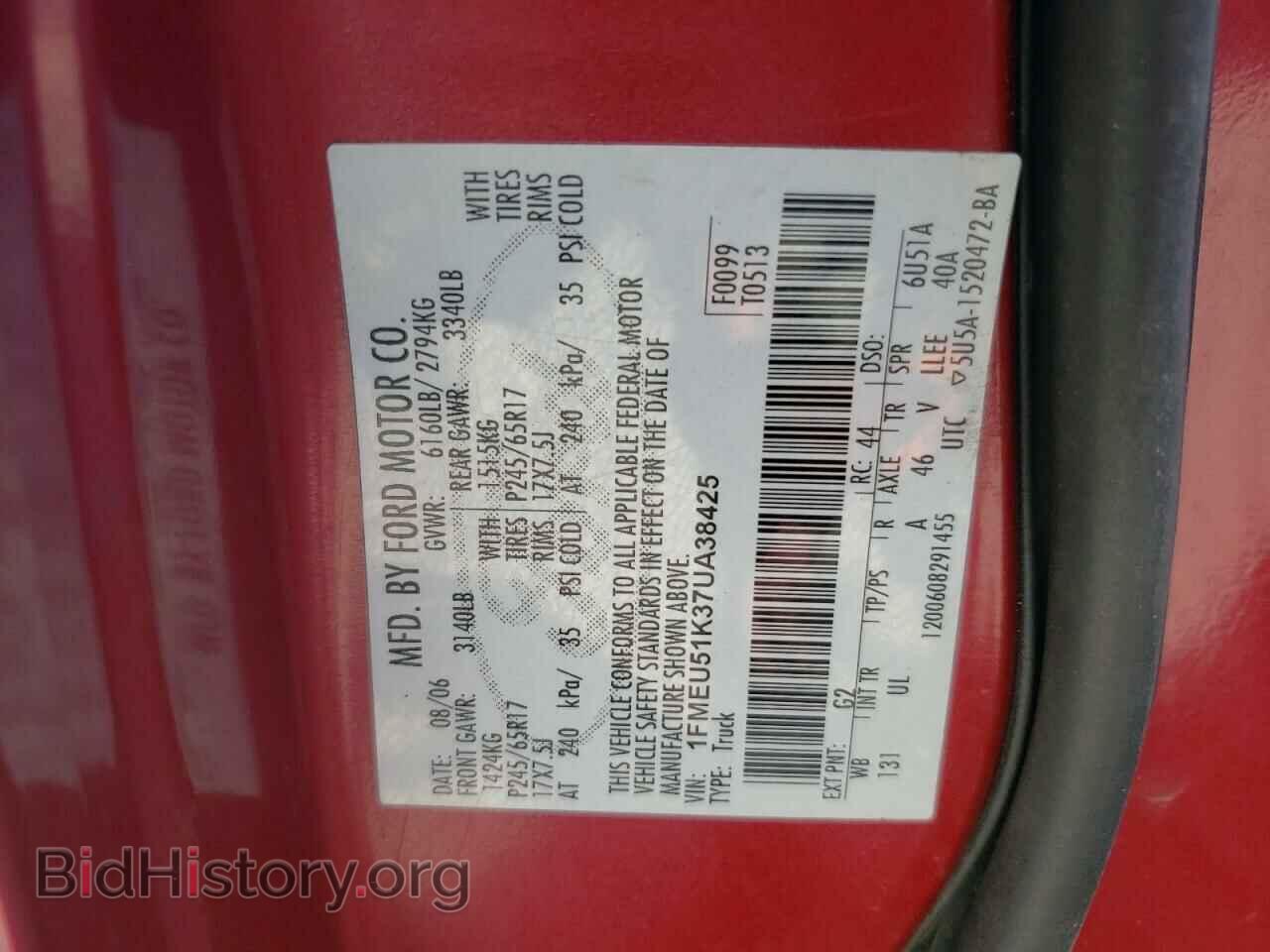 2007 FORD EXPLORER - VIN: 1FMEU51K37UA38425 - Фото 12