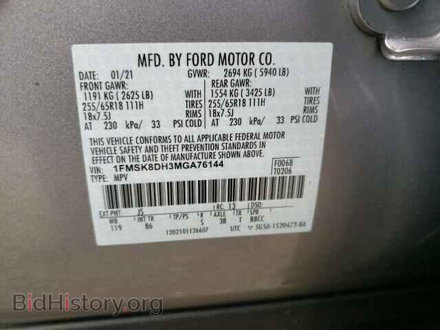 2021 FORD EXPLORER - VIN: 1FMSK8DH3MGA76144 - Photo 10