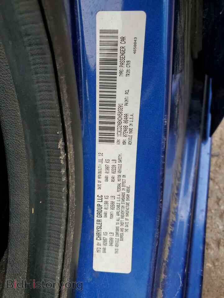 2013 DODGE AVENGER - VIN: 1C3CDZABXDN503201 - Photo 12