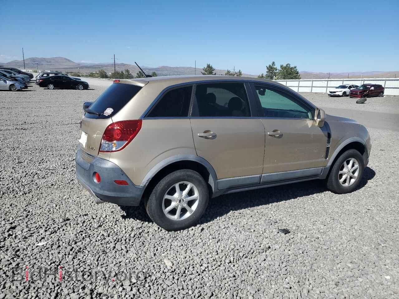 2008 SATURN VUE - VIN: 3GSDL43N08S508713 - Фото 3