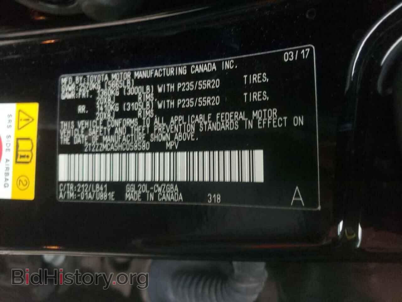 2017 LEXUS RX350 - VIN: 2T2ZZMCA5HC058580 - Фото 10