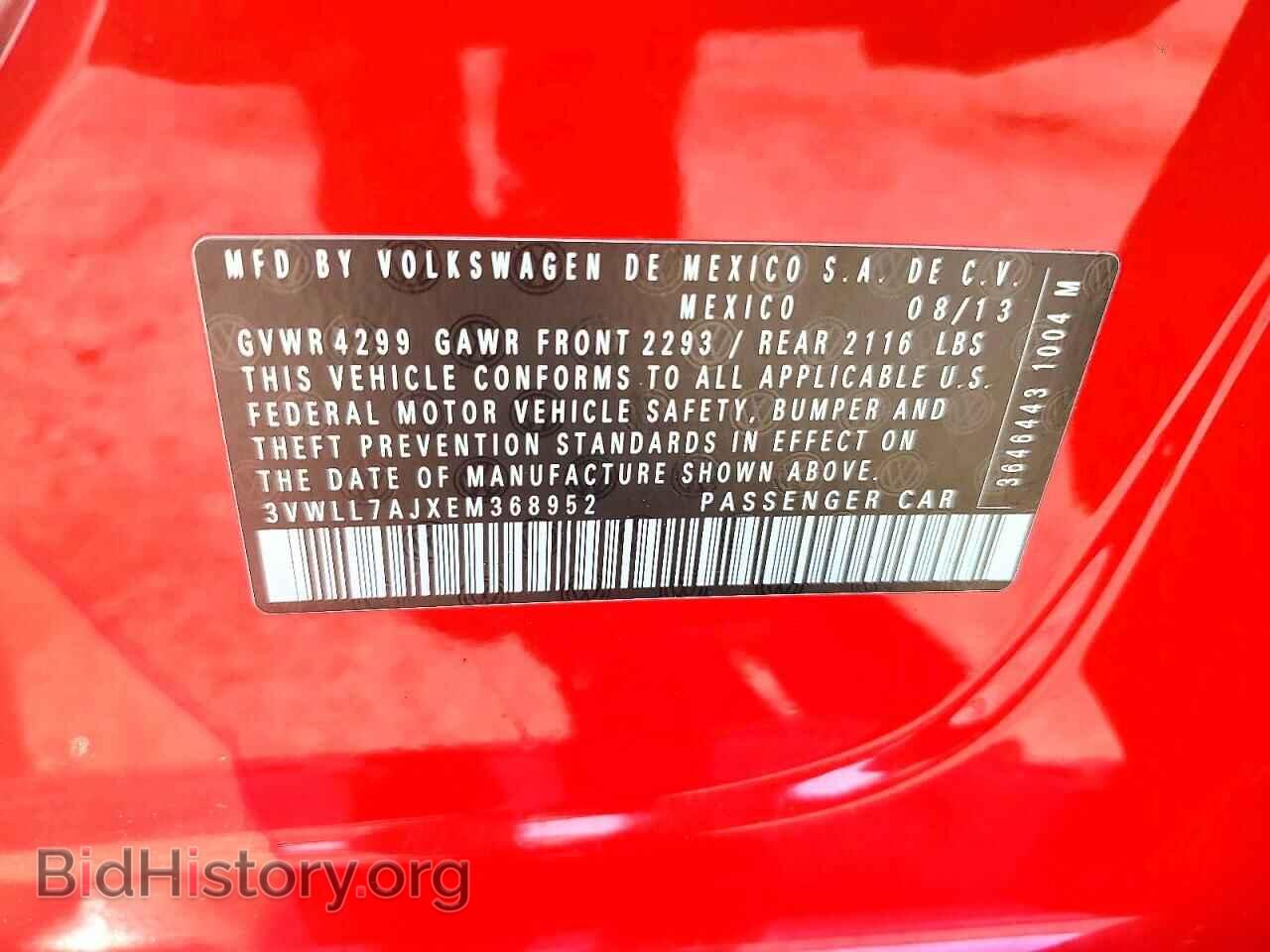 2014 VOLKSWAGEN JETTA - VIN: 3VWLL7AJXEM368952 - Фото 13