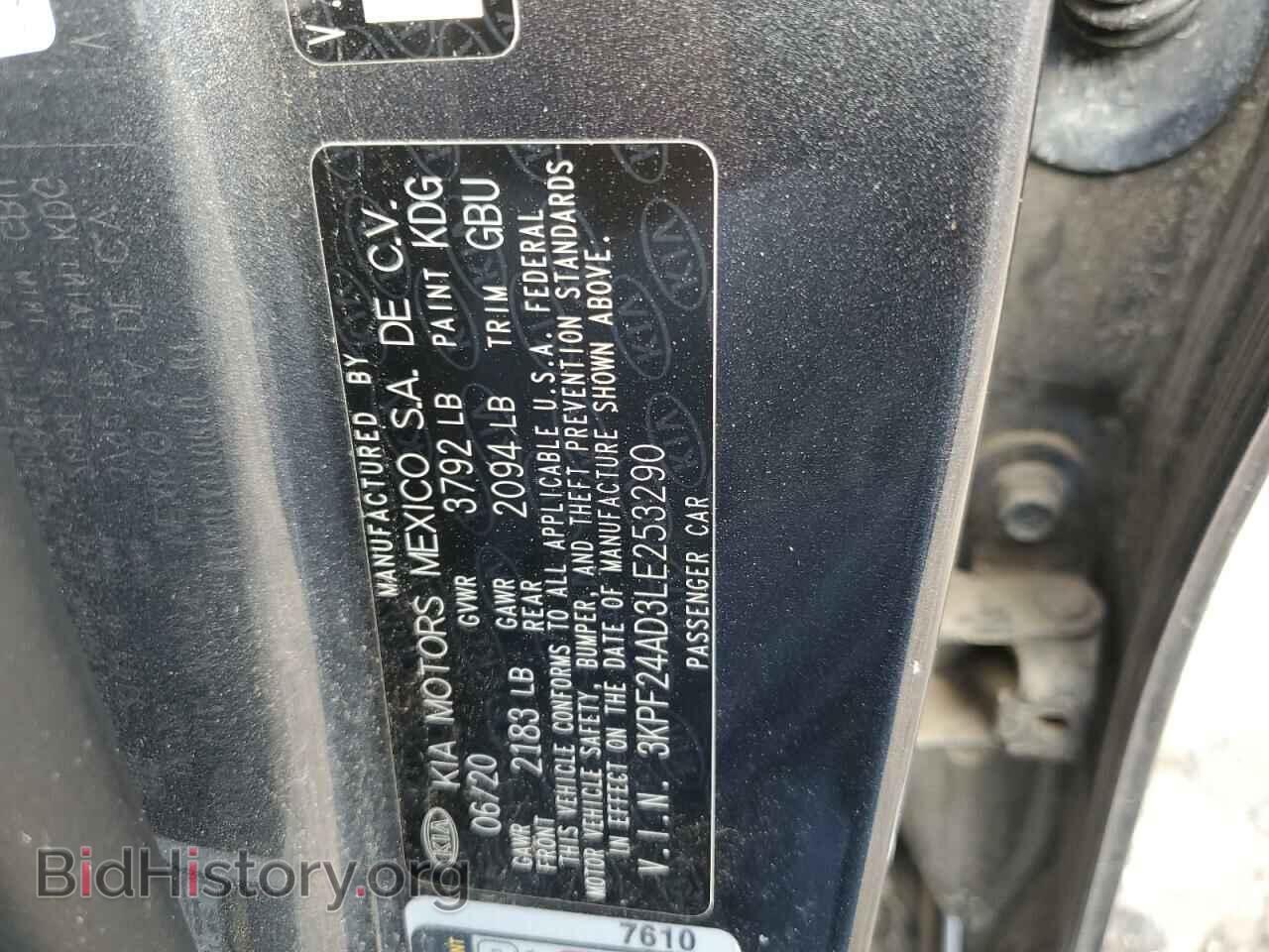 2020 KIA FORTE - VIN: 3KPF24AD3LE253290 - Фото 12