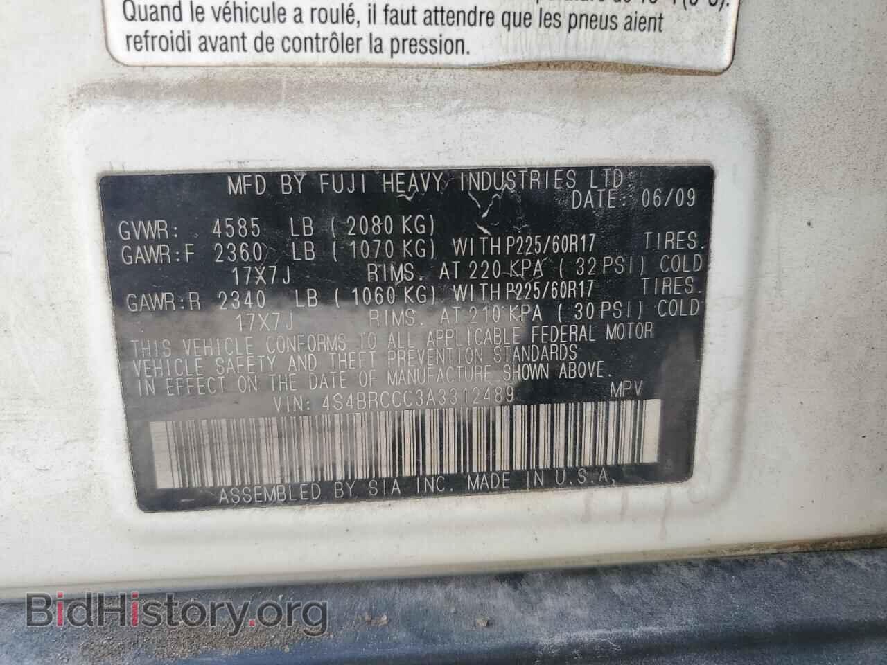 2010 SUBARU OUTBACK - VIN: 4S4BRCCC3A3312489 - Фото 13