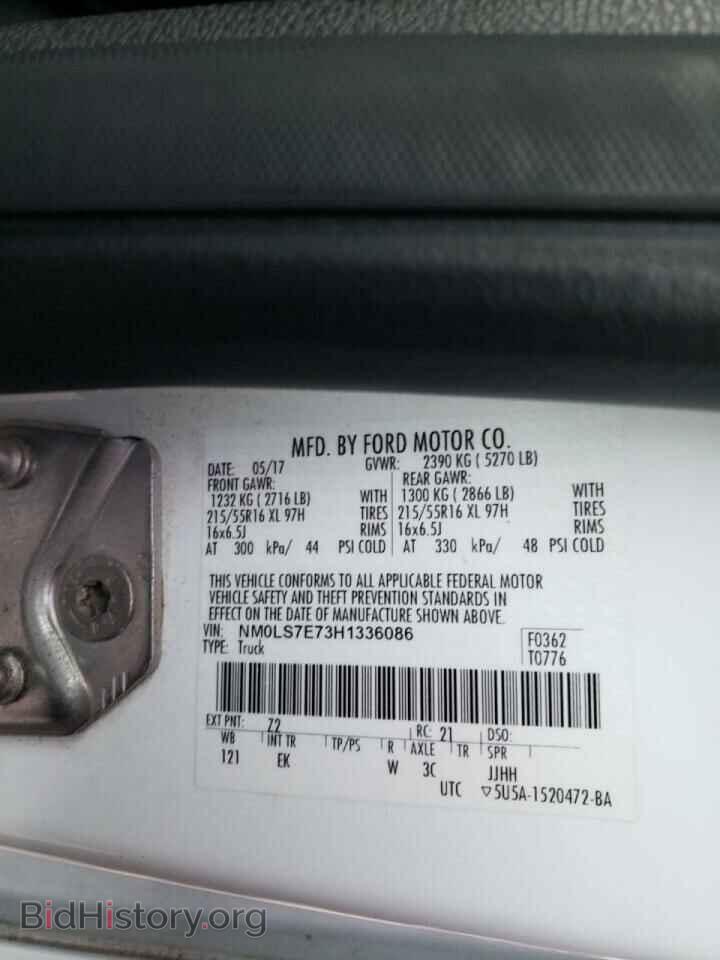 2017 FORD TRANSIT CO - VIN: NM0LS7E73H1336086 - Фото 10