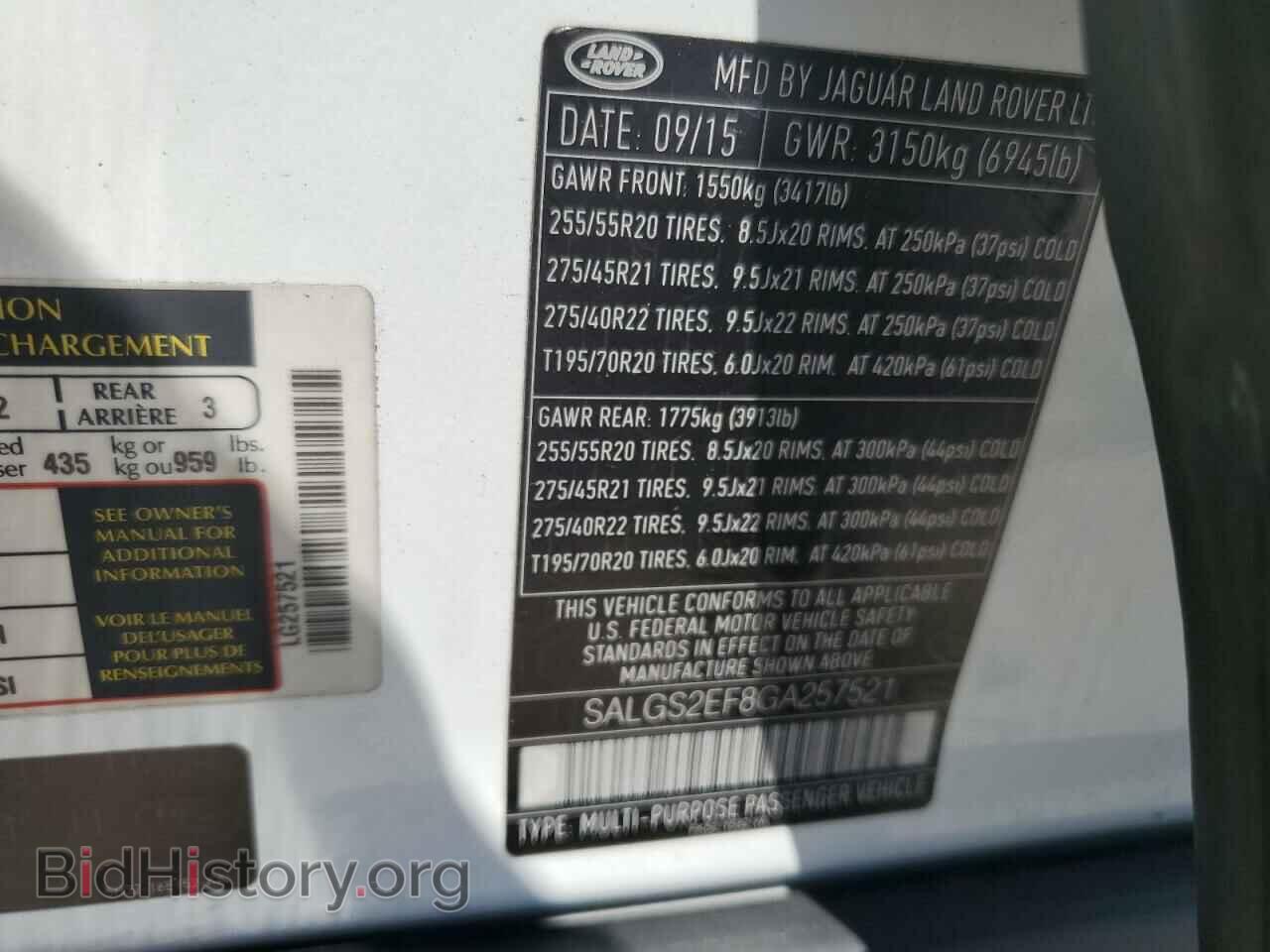 2016 LAND ROVER RANGEROVER - VIN: SALGS2EF8GA257521 - Фото 13