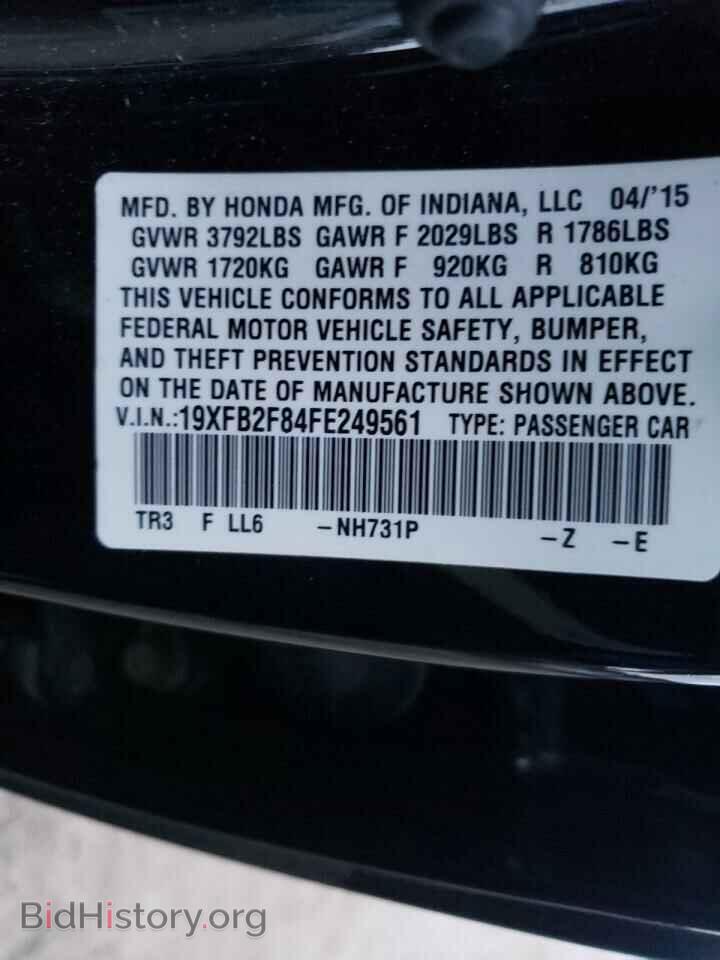 2015 HONDA CIVIC - VIN: 19XFB2F84FE249561 - Фото 10