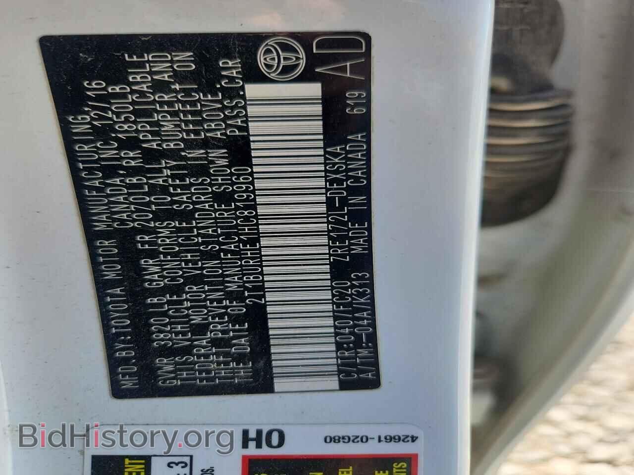2017 TOYOTA COROLLA - VIN: 2T1BURHE1HC819960 - Фото 13