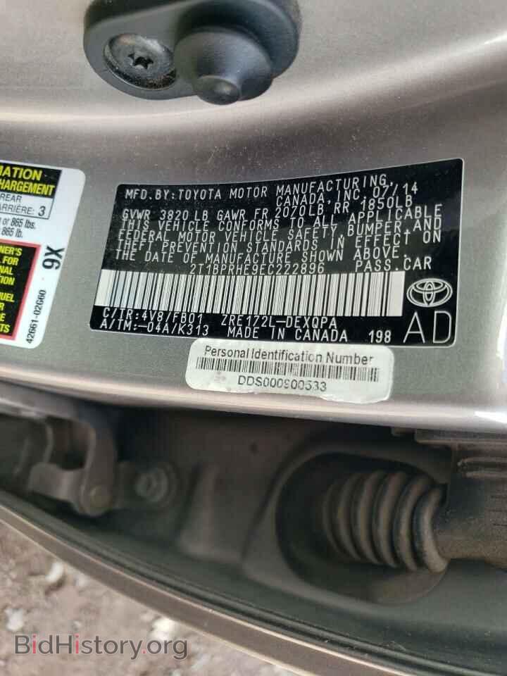2014 TOYOTA COROLLA - VIN: 2T1BPRHE9EC222896 - Photo 12