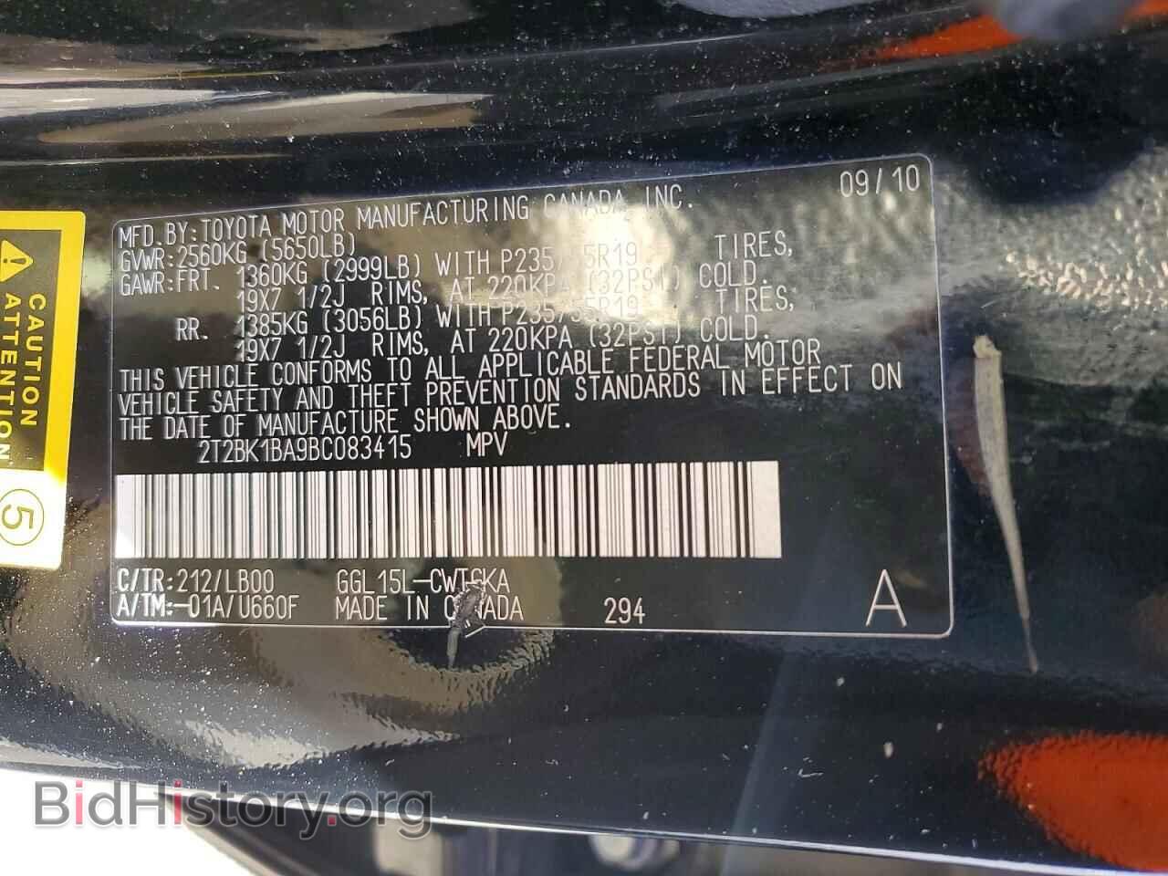 2011 LEXUS RX350 - VIN: 2T2BK1BA9BC083415 - Photo 13