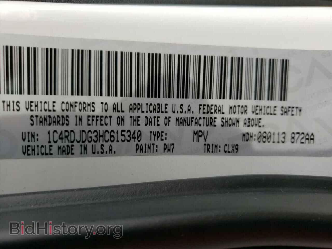 2017 DODGE DURANGO - VIN: 1C4RDJDG3HC615340 - Фото 10