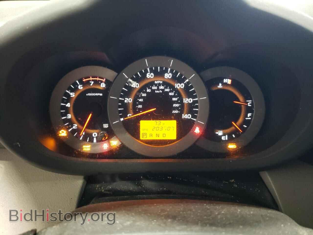 2012 TOYOTA RAV4 - VIN: 2T3JF4DV7CW223684 - Фото 9