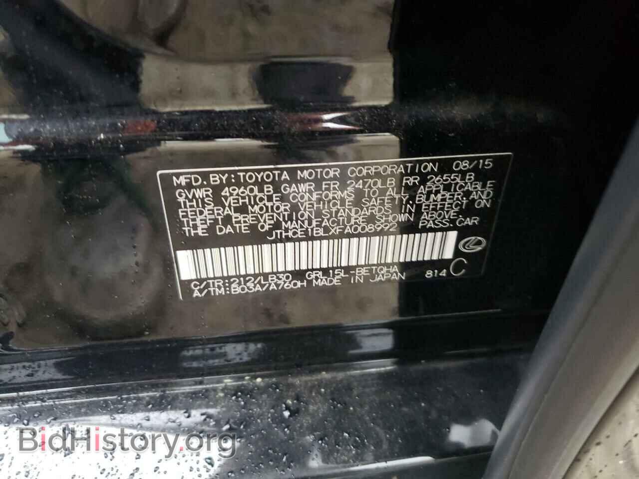 2015 LEXUS GS350 - VIN: JTHCE1BLXFA008992 - Фото 12