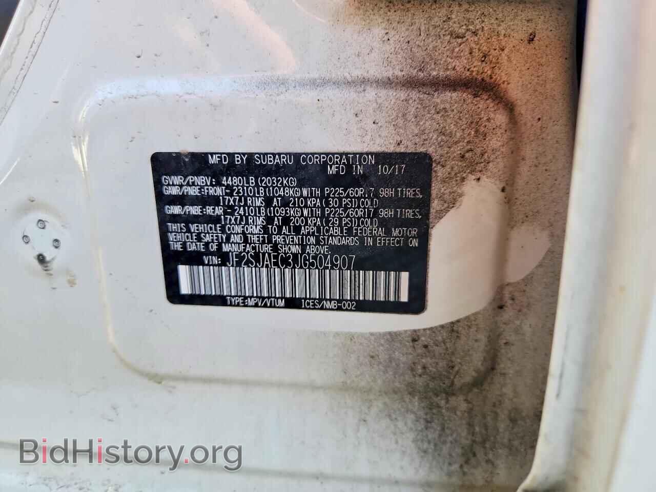 2018 SUBARU FORESTER - VIN: JF2SJAEC3JG504907 - Фото 13