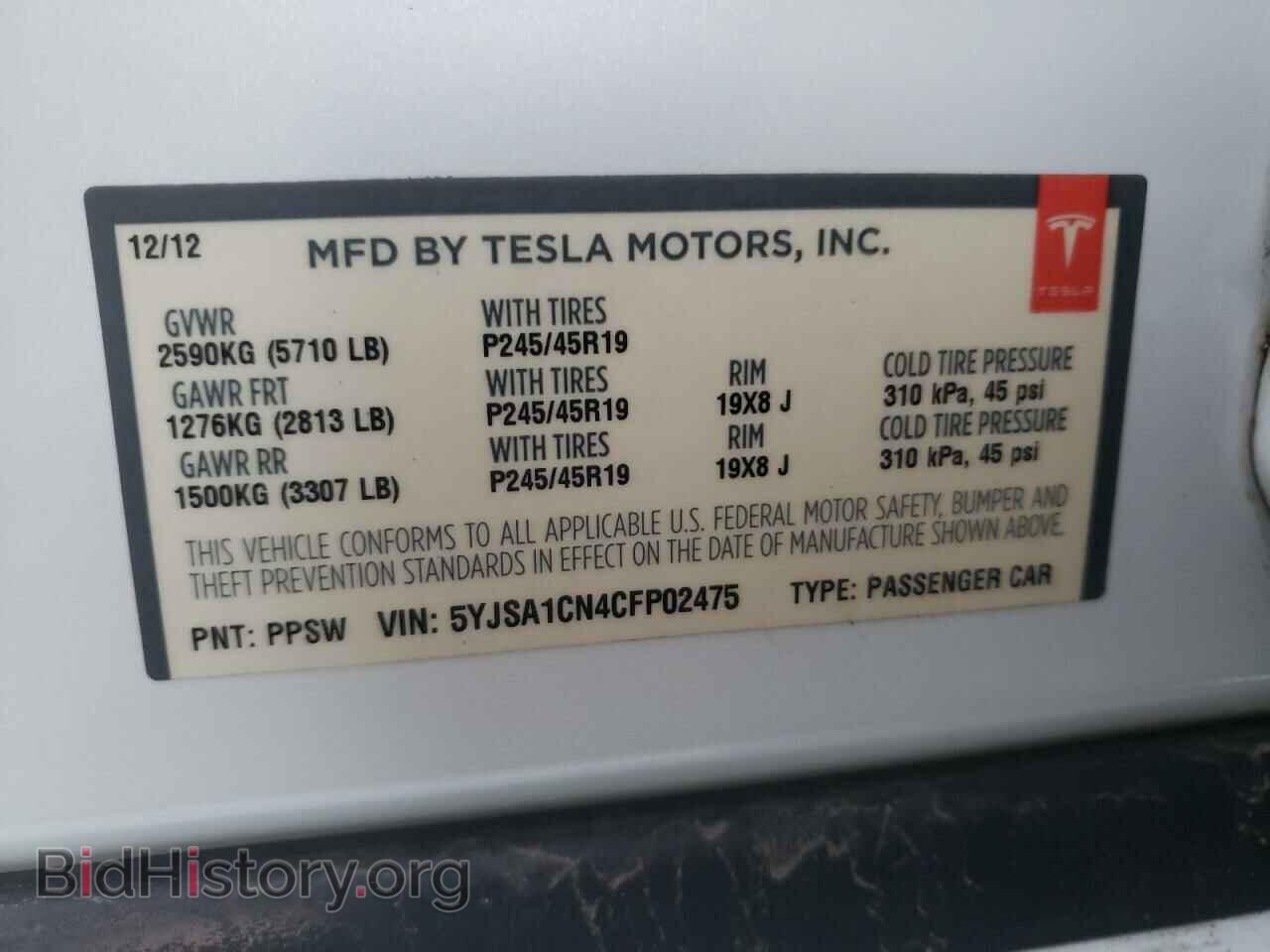 2012 TESLA MODEL S - VIN: 5YJSA1CN4CFP02475 - Photo 10