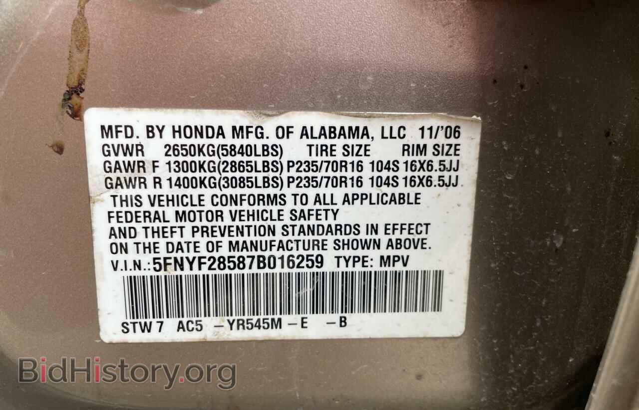 2007 HONDA PILOT - VIN: 5FNYF28587B016259 - Фото 10