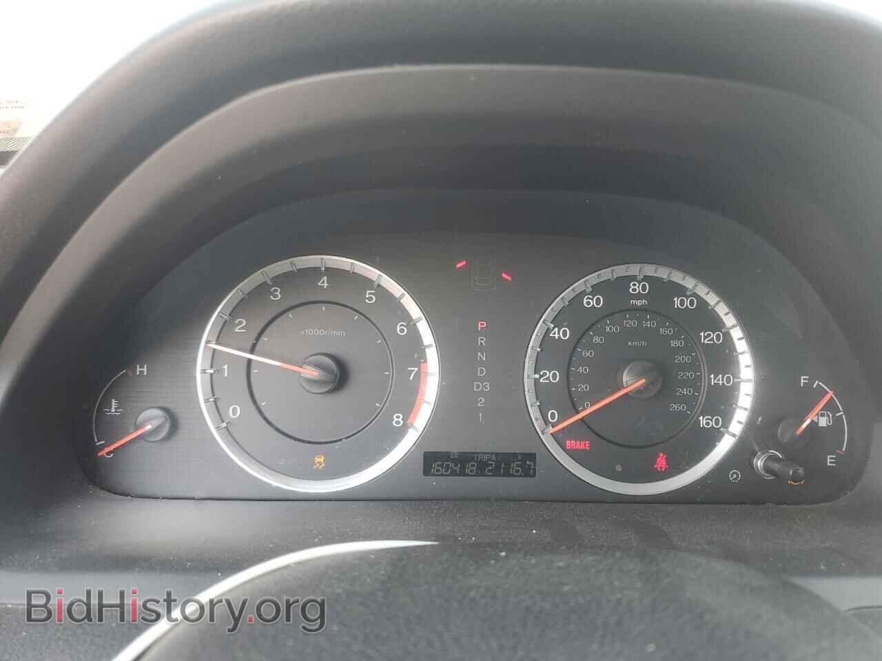 2012 HONDA ACCORD - VIN: 1HGCP2F69CA200570 - Фото 9