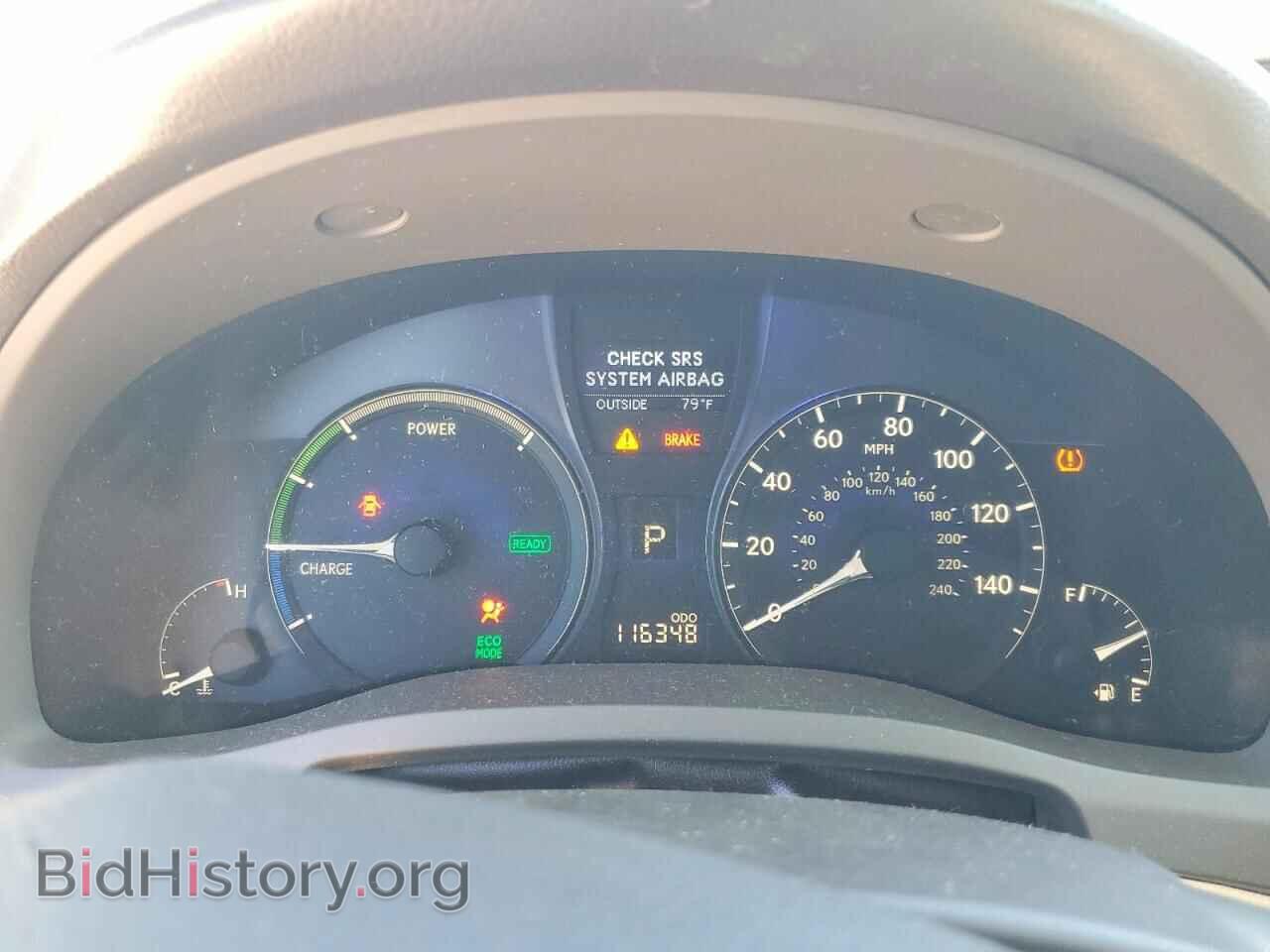 2012 LEXUS RX450 - VIN: JTJBC1BA6C2428706 - Photo 9
