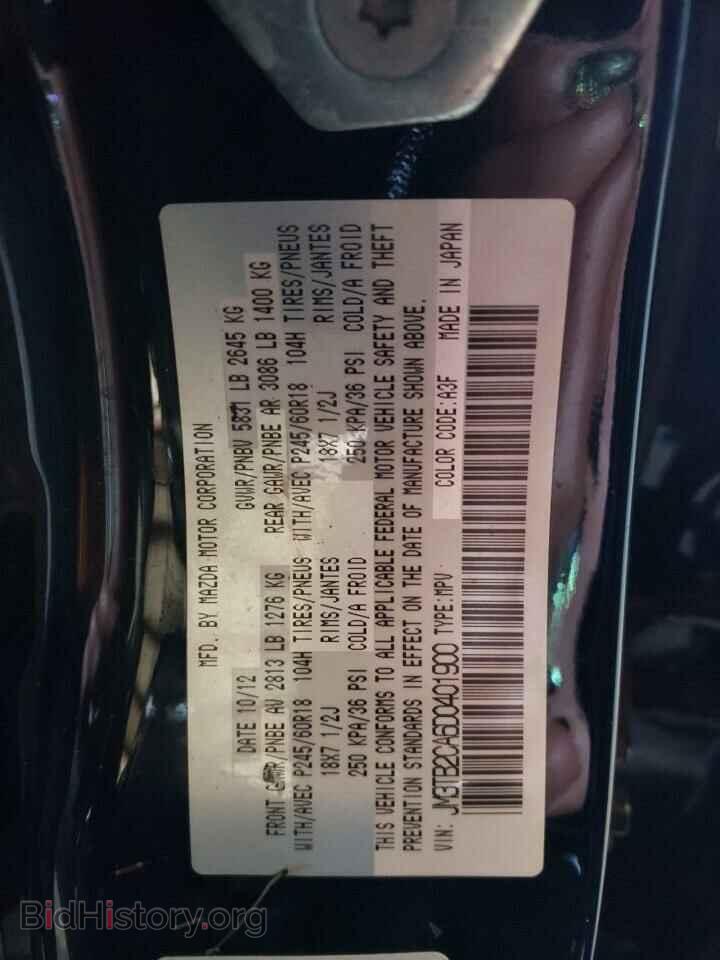 2013 MAZDA CX-9 - VIN: JM3TB2CA6D0401900 - Фото 13
