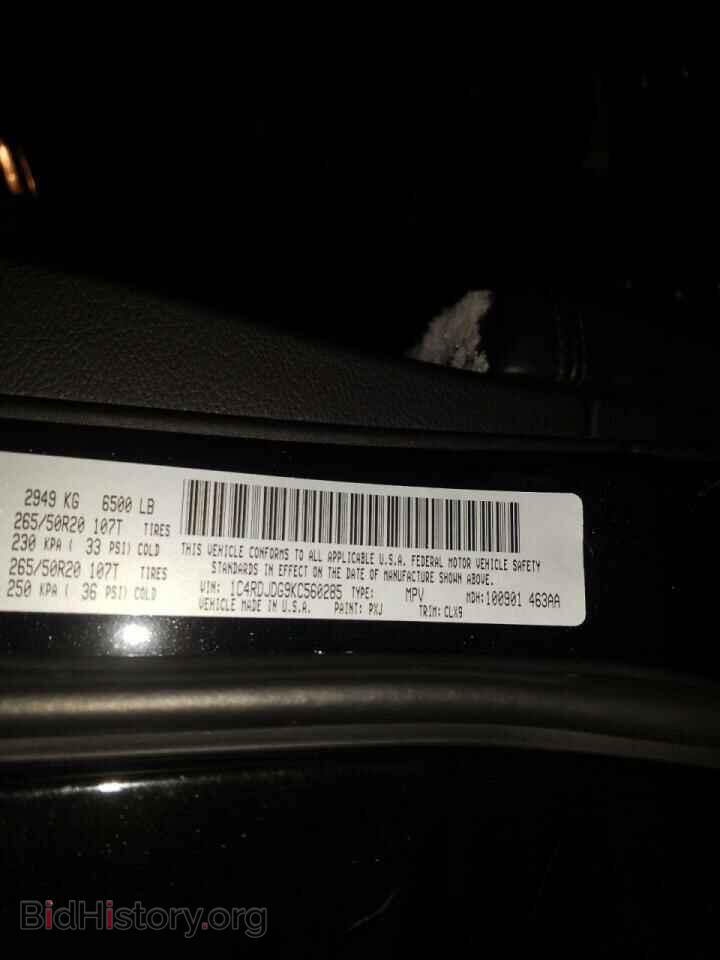 2019 DODGE DURANGO - VIN: 1C4RDJDG9KC560285 - Photo 10