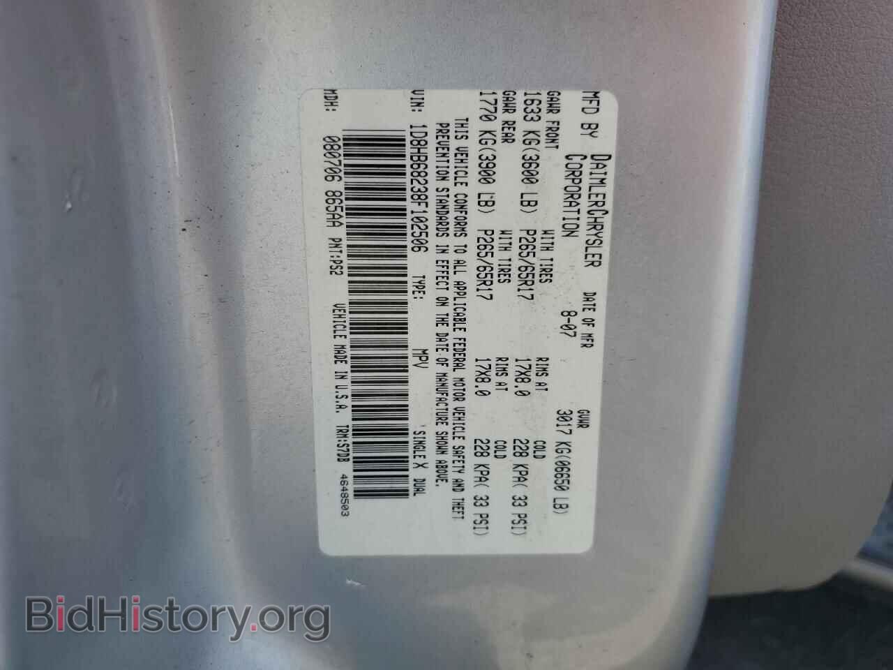 2008 DODGE DURANGO - VIN: 1D8HB68238F102506 - Фото 13