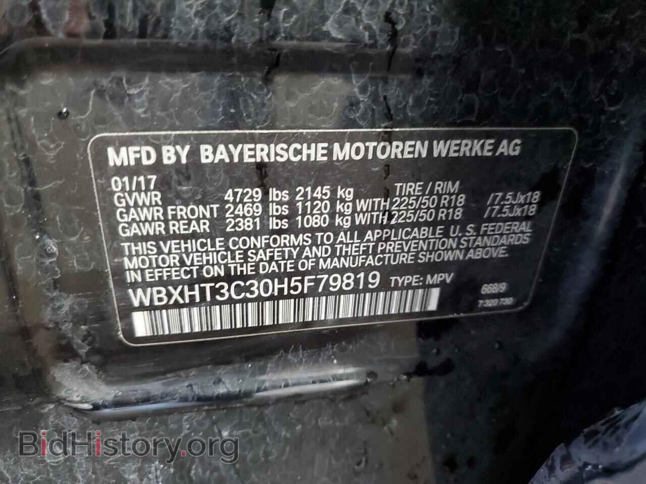 2017 BMW X1 - VIN: WBXHT3C30H5F79819 - Фото 13
