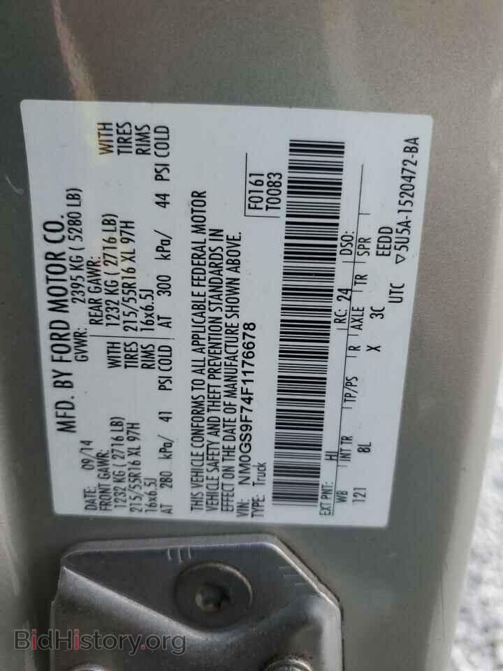 2015 FORD TRANSIT - VIN: NM0GS9F74F1176678 - Фото 13