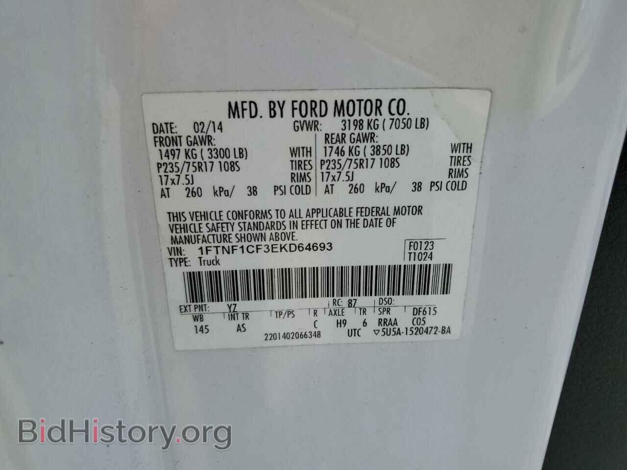 2014 FORD All Models - VIN: 1FTNF1CF3EKD64693 - Фото 12