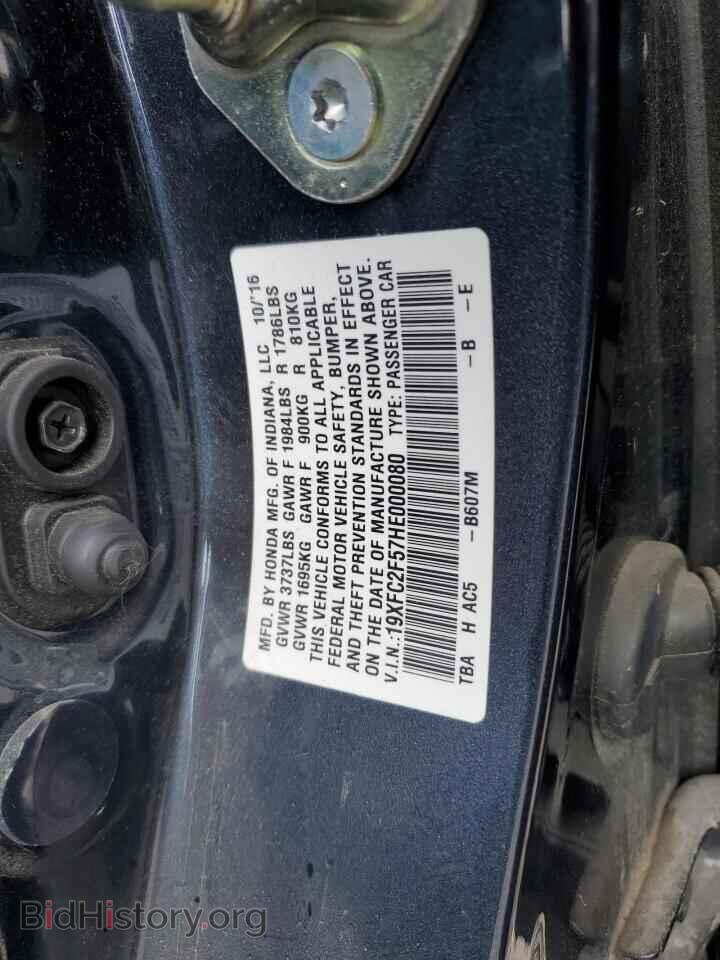 2017 HONDA CIVIC - VIN: 19XFC2F57HE000080 - Фото 12