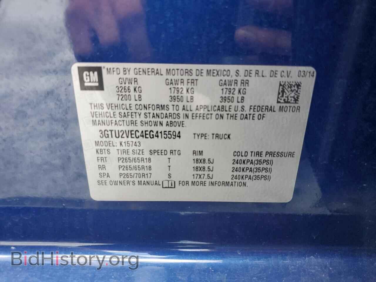 2014 GMC SIERRA - VIN: 3GTU2VEC4EG415594 - Фото 12