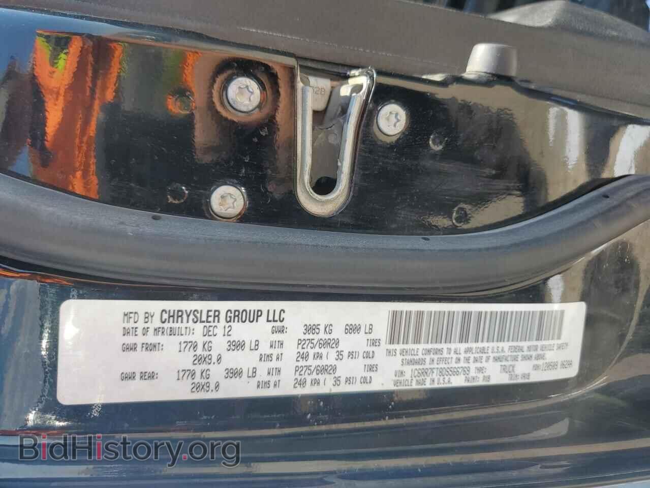 2013 RAM 1500 - VIN: 1C6RR7FT8DS566769 - Фото 12