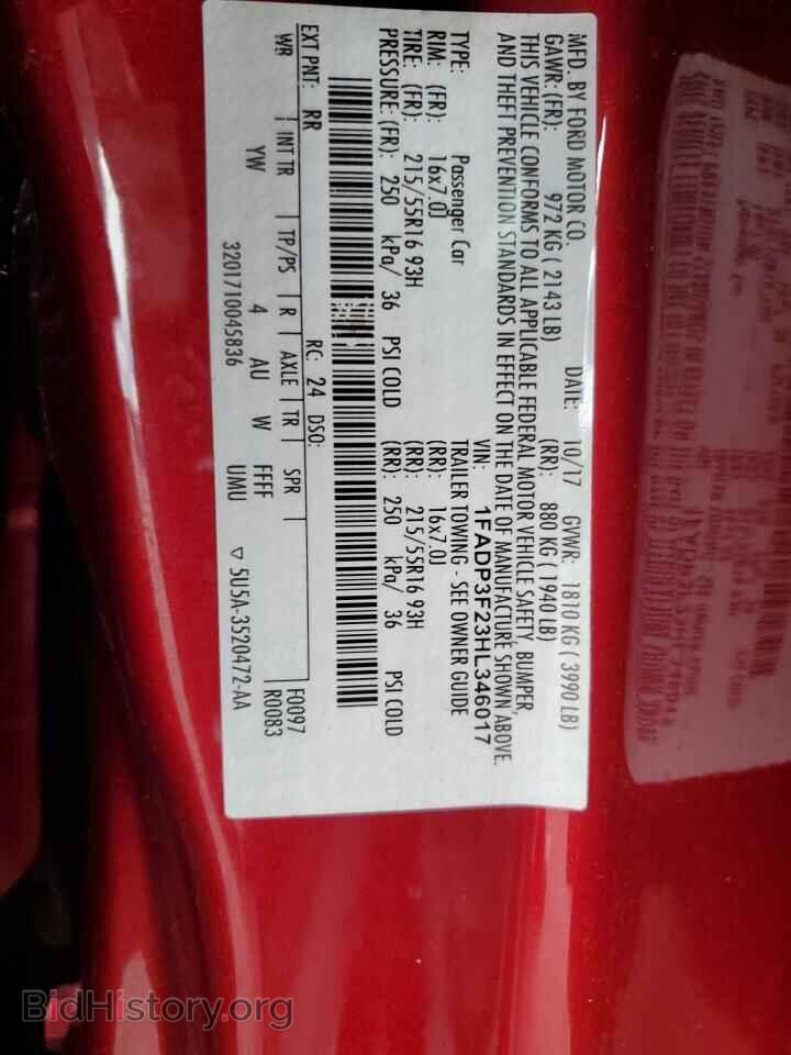 2017 FORD FOCUS - VIN: 1FADP3F23HL346017 - Фото 12