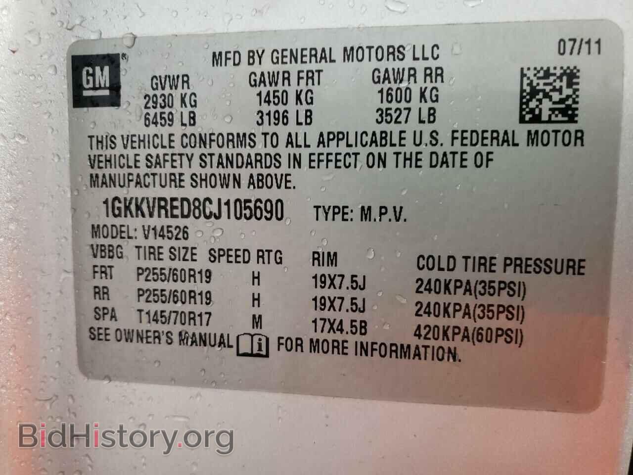 2012 GMC ACADIA - VIN: 1GKKVRED8CJ105690 - Фото 10