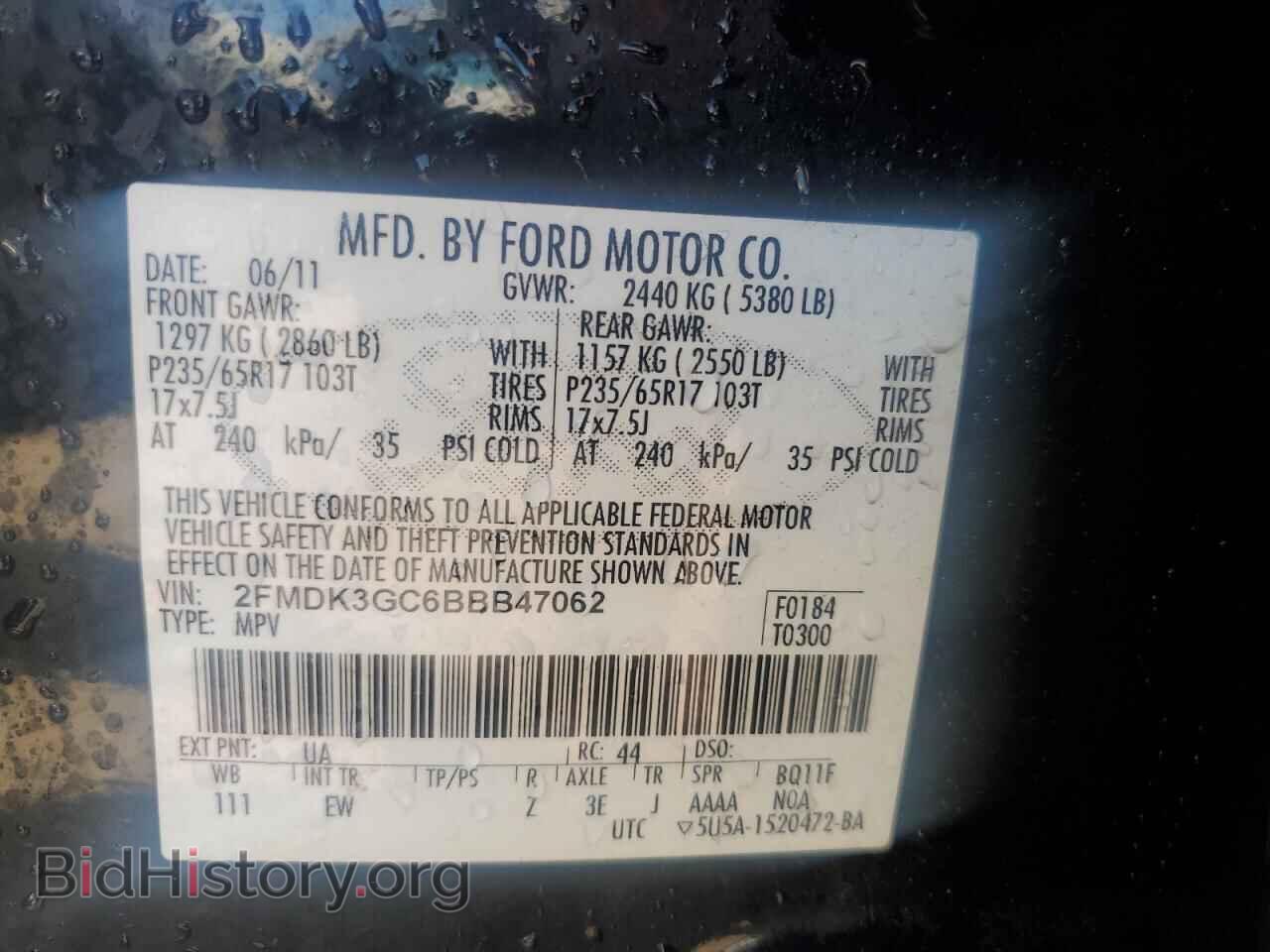 2011 FORD EDGE - VIN: 2FMDK3GC6BBB47062 - Фото 12
