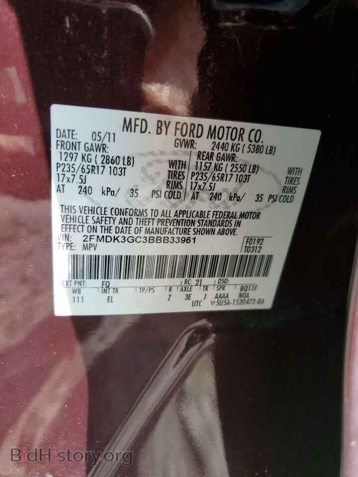 2011 FORD EDGE - VIN: 2FMDK3GC3BBB33961 - Фото 13