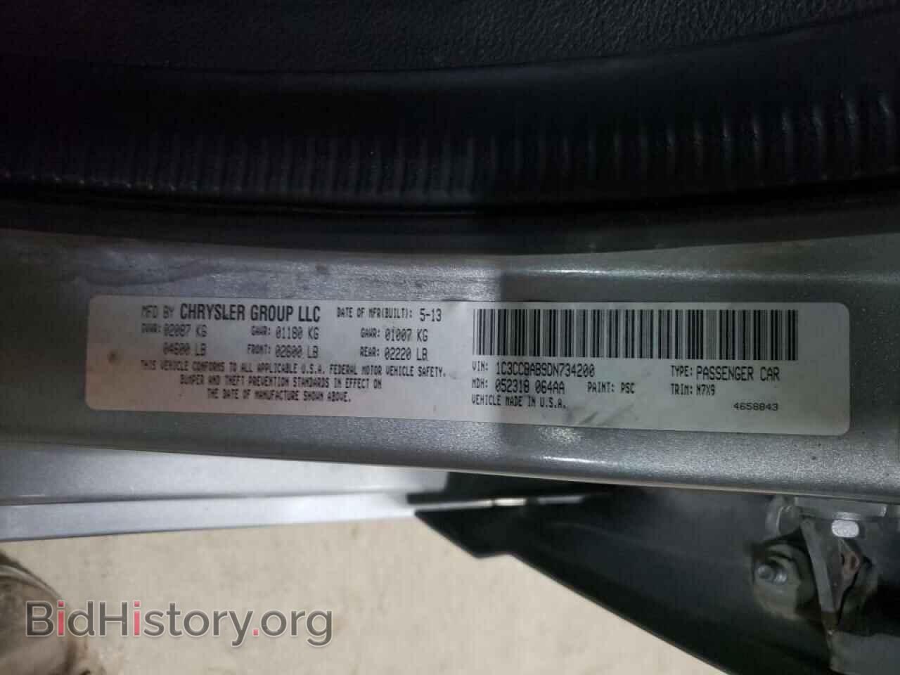 2013 CHRYSLER 200 - VIN: 1C3CCBAB9DN734200 - Фото 10