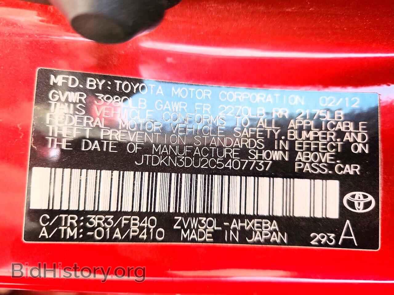 2012 TOYOTA PRIUS - VIN: JTDKN3DU2C5407737 - Фото 13