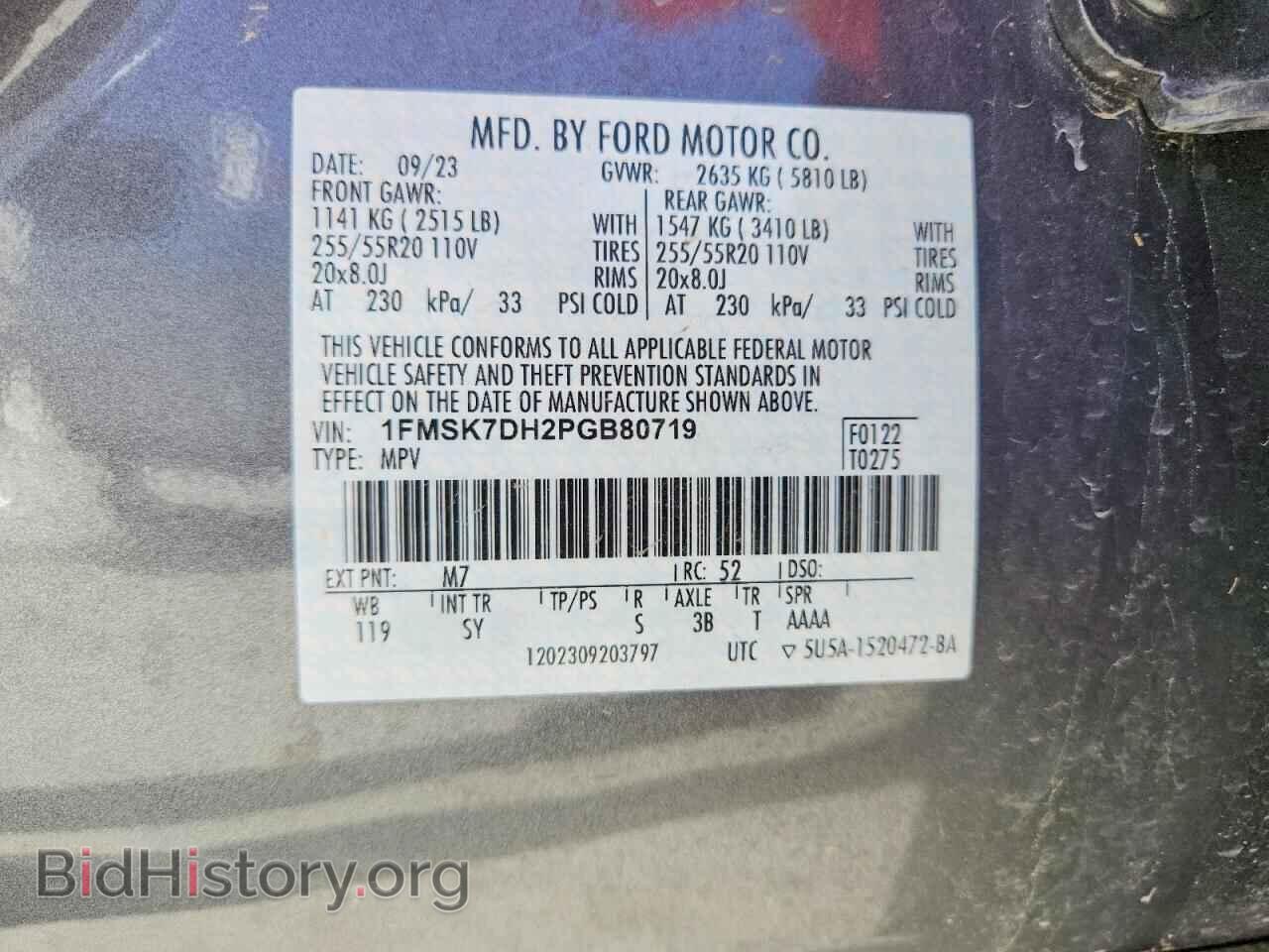 2023 FORD EXPLORER - VIN: 1FMSK7DH2PGB80719 - Photo 14