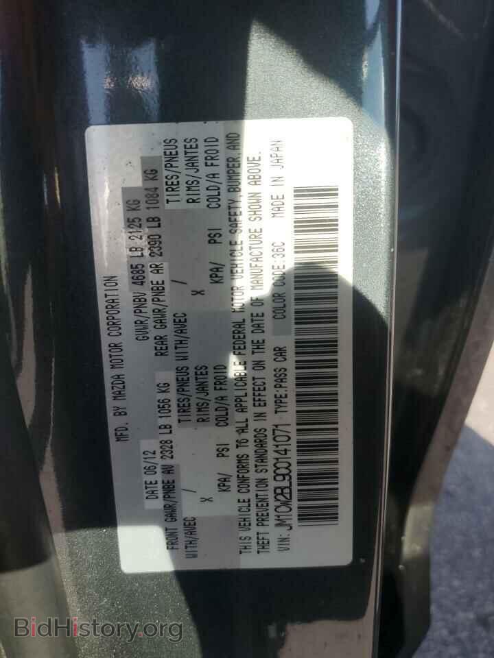 2012 MAZDA 5 - VIN: JM1CW2BL9C0141071 - Photo 13