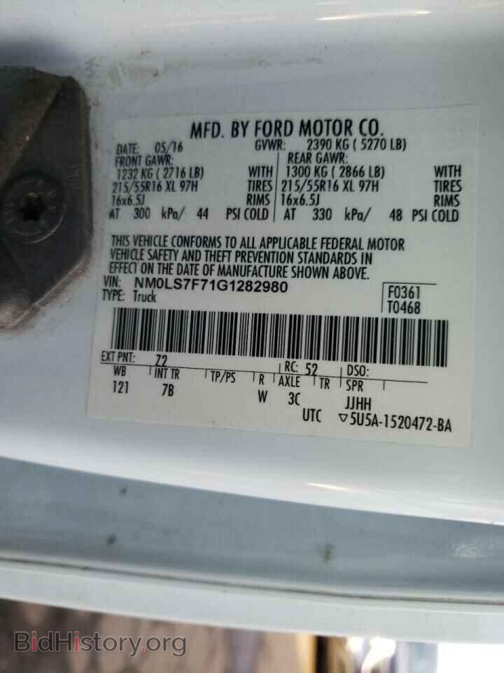 2016 FORD TRANSIT CO - VIN: NM0LS7F71G1282980 - Photo 10