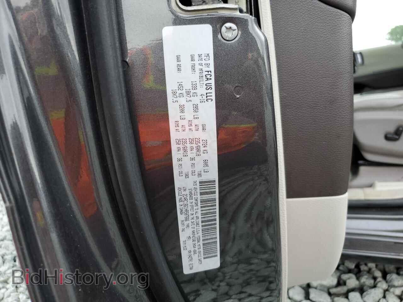 2017 CHRYSLER PACIFICA - VIN: 2C4RC1BG1HR507666 - Фото 13