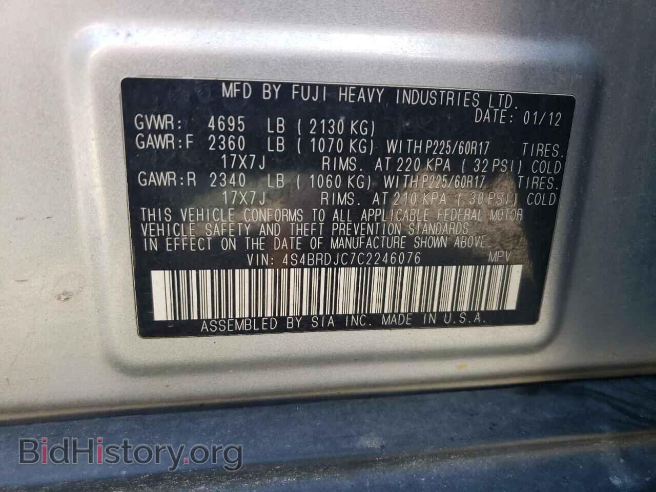 2012 SUBARU OUTBACK - VIN: 4S4BRDJC7C2246076 - Фото 13