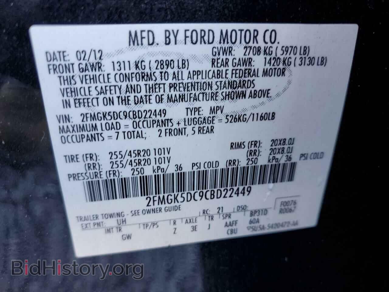 2012 FORD FLEX - VIN: 2FMGK5DC9CBD22449 - Photo 13